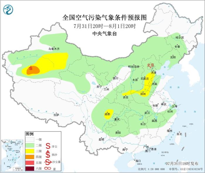 中央气象台：未来一周，全国大部地区大气扩散条件较好