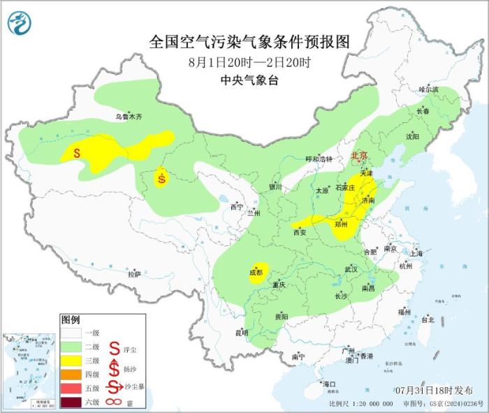中央气象台：未来一周，全国大部地区大气扩散条件较好