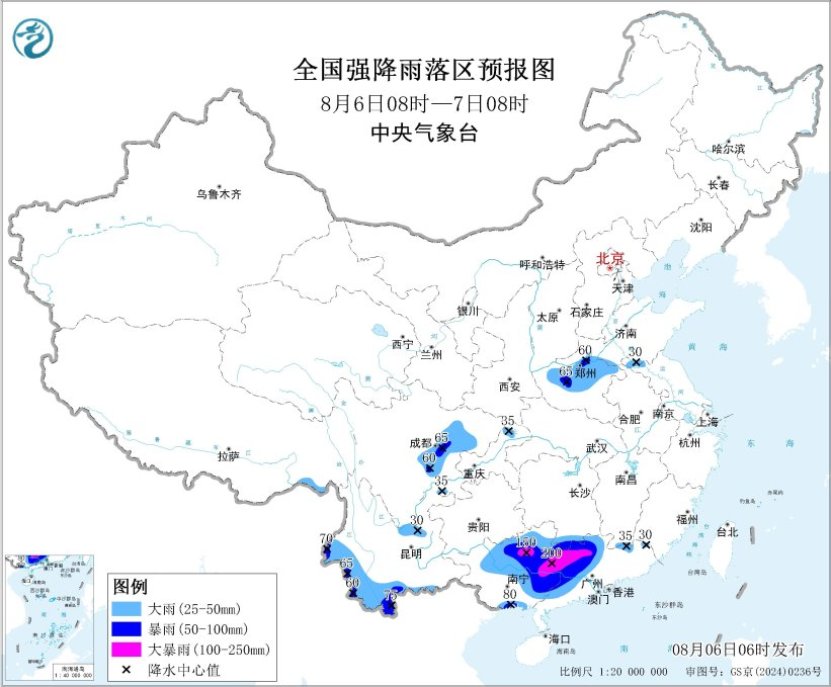 华南等地有强降雨 四川盆地黄淮江汉等地有高温天气