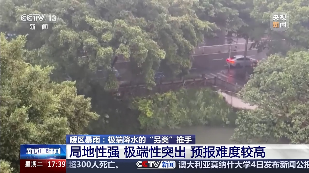 北方连续强降水是否有些不寻常？注意“暖区暴雨”！