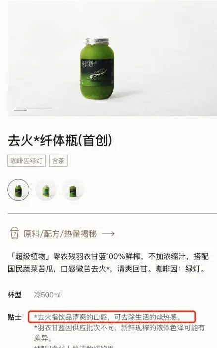 “羊都不吃”的羽衣甘蓝爆火：当健康焦虑正中资本下怀