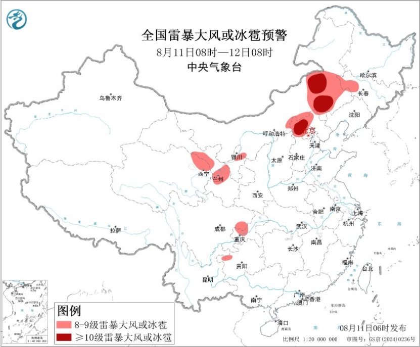 重庆江汉江淮等地有强降雨