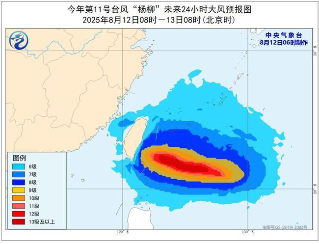台风黄色预警：“杨柳”将于13日中午前后在台湾东南部沿海登陆