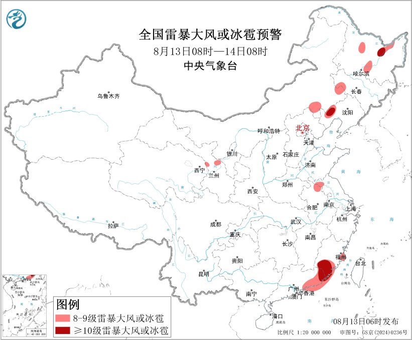 台风“杨柳”将给华南等地带来强风雨 东北地区等地有强对流和较强降水