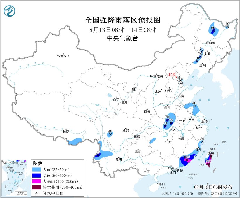 台风“杨柳”将给华南等地带来强风雨 东北地区等地有强对流和较强降水
