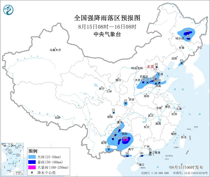 广西贵州四川重庆等地有较强降雨 东北地区华北等地多雷阵雨天气
