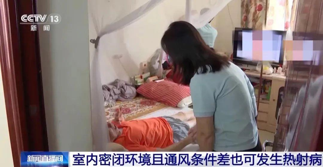 40℃又来了 这轮高温要持续多久？
