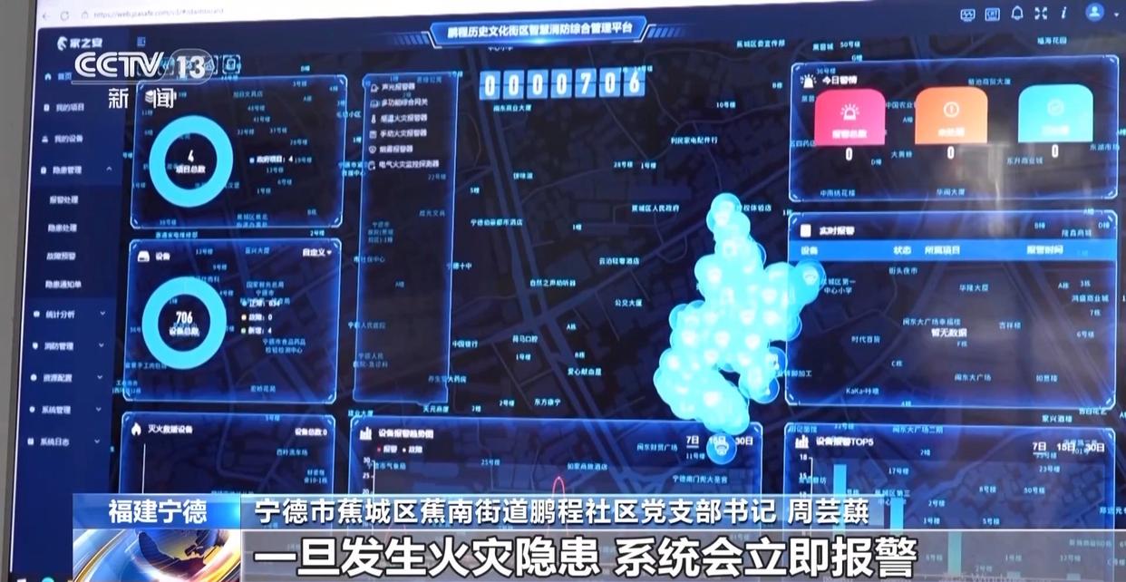 历史街区焕活新地标 幸福感来自这些细节