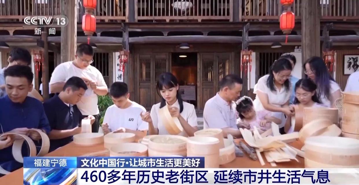 历史街区焕活新地标 幸福感来自这些细节