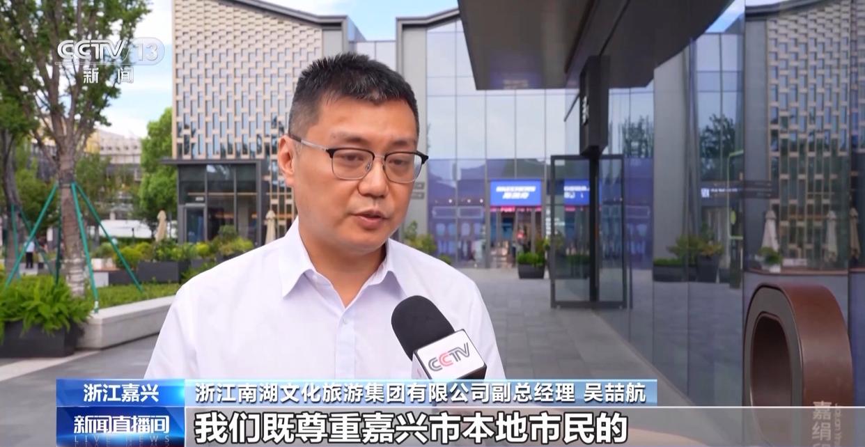 历史街区焕活新地标 幸福感来自这些细节