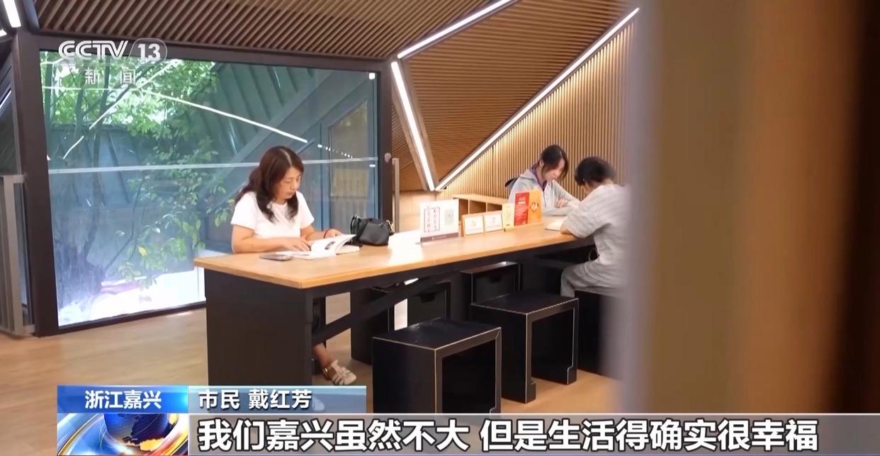 历史街区焕活新地标 幸福感来自这些细节
