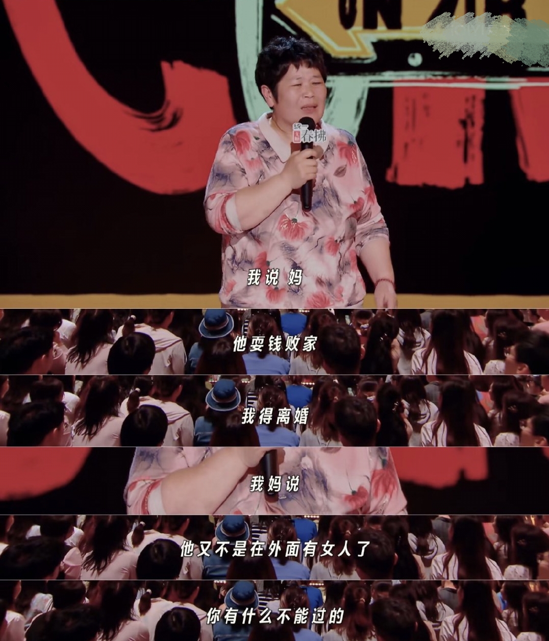 房主任回应：这么好的“清福”，你也享受一下呢？