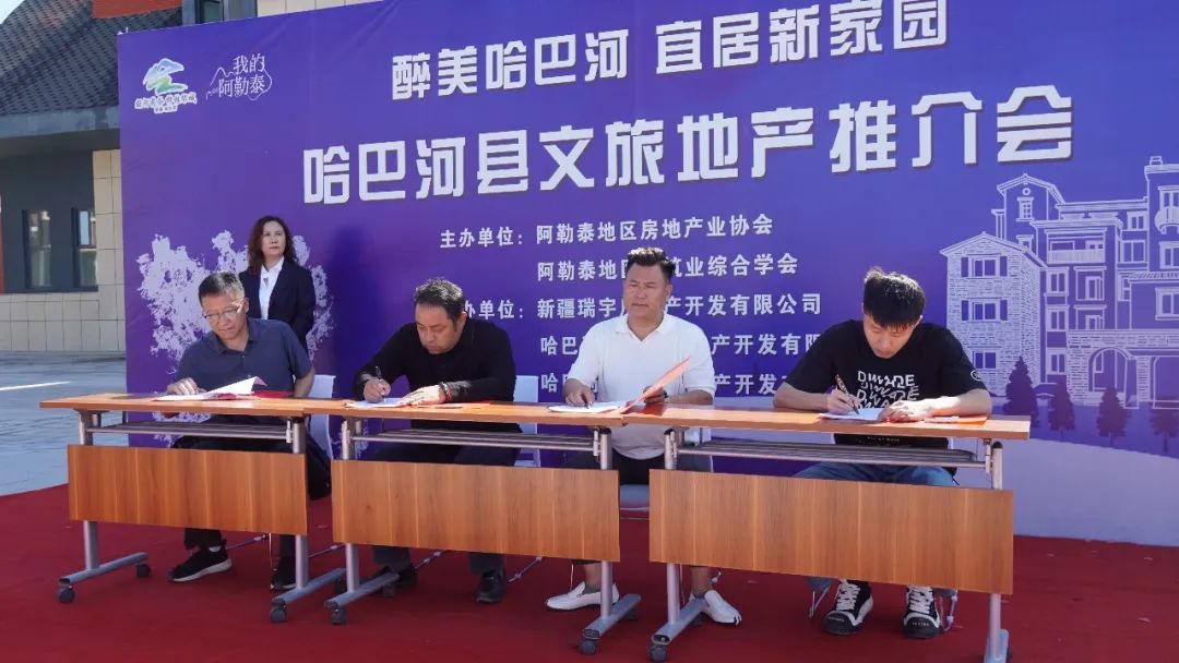 文旅融合扬起发展新船帆，哈巴河给出时代答卷