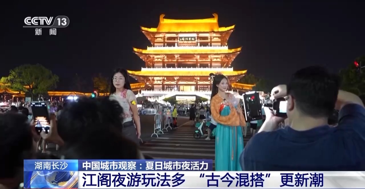 空间创新、业态升级 沉浸式体验激发城市夜活力