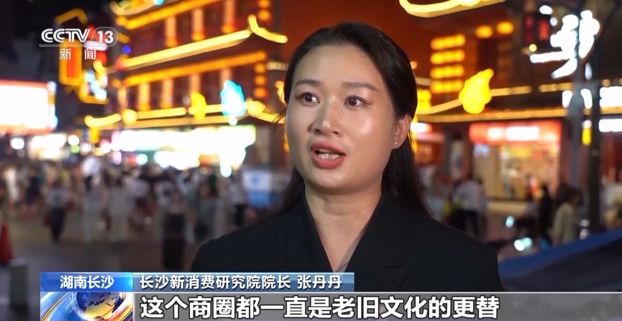 空间创新、业态升级 沉浸式体验激发城市夜活力