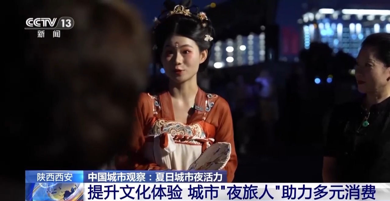 空间创新、业态升级 沉浸式体验激发城市夜活力