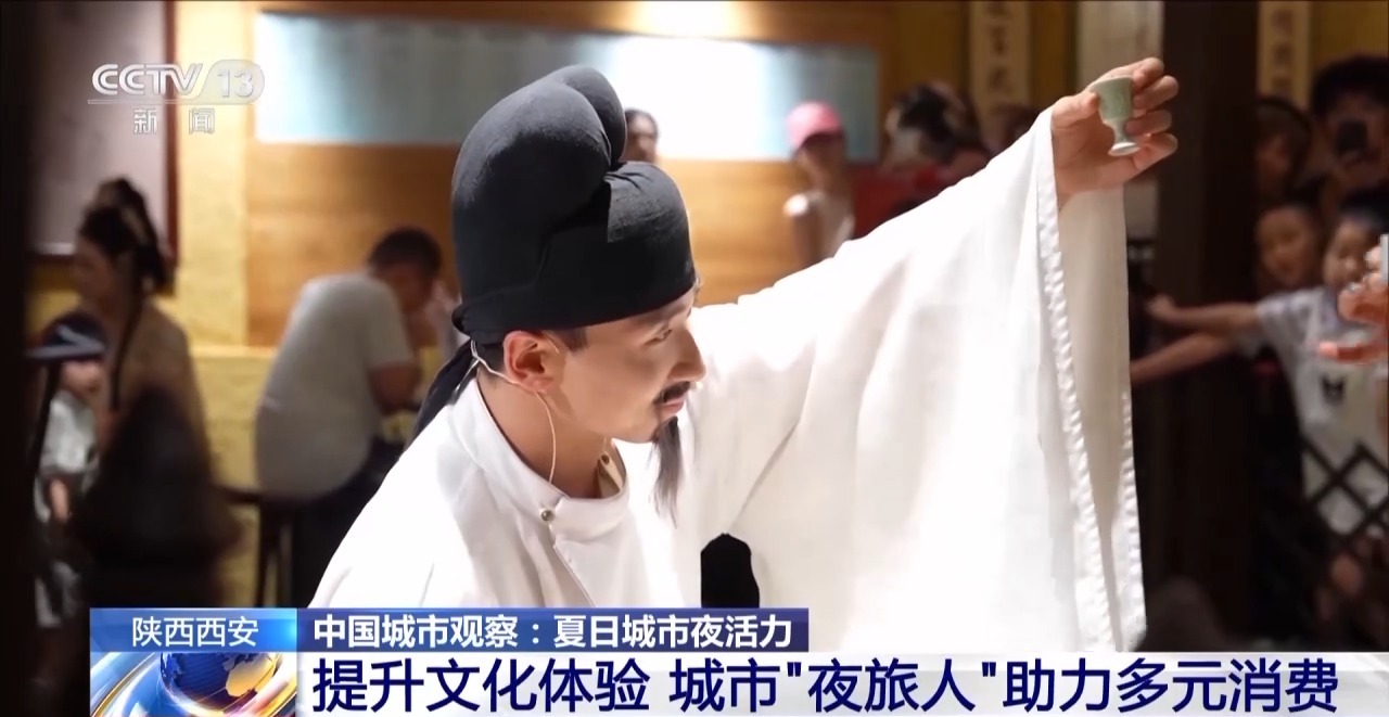 空间创新、业态升级 沉浸式体验激发城市夜活力