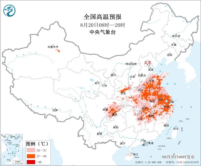 中央气象台再发双预警 出伏后这些区域气温仍可达40℃