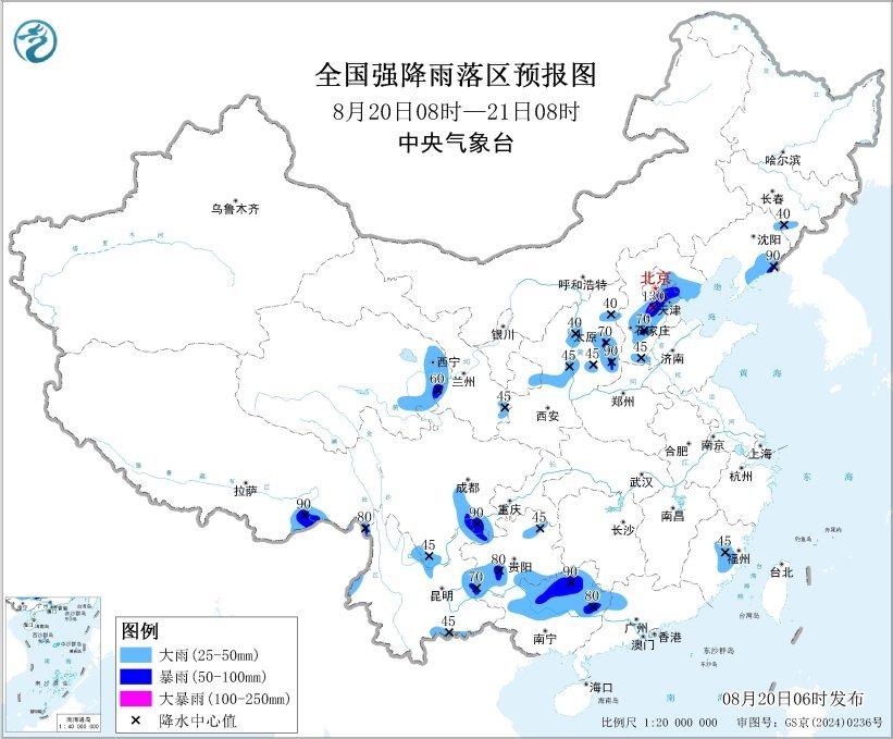 中央气象台再发双预警 出伏后这些区域气温仍可达40℃