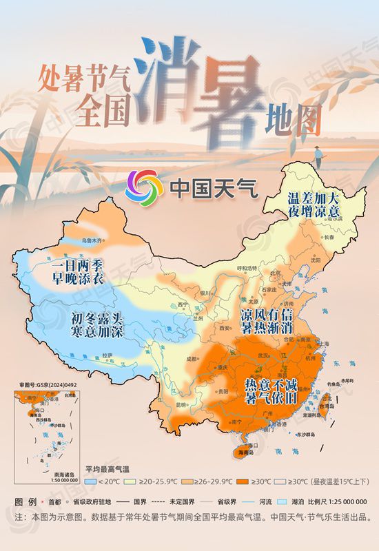 开渔啦！处暑至凉风起 嗨吃海鲜正当时