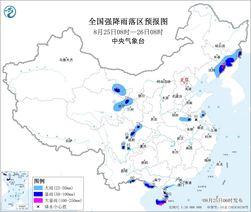 “剑鱼”继续影响海南岛等地 北方地区将有新一轮较强降水过程