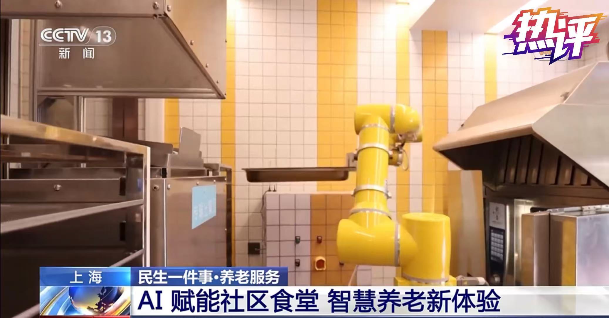 “人工智能+” 为我们的生活赋能