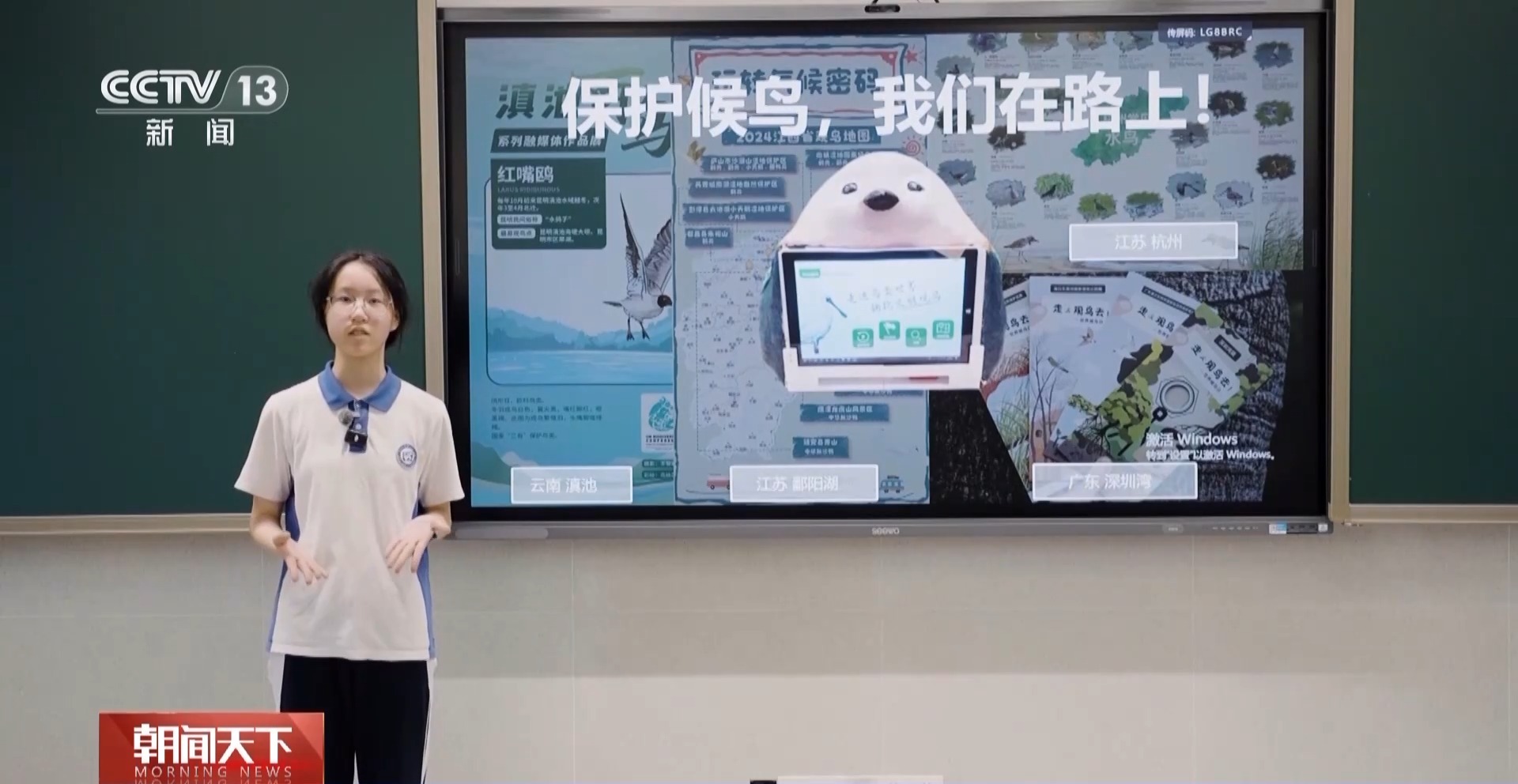 如何上好“开学第一课”？各地学校举办多彩主题活动迎接新学期