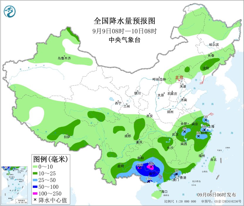 台风“塔巴”影响南海北部和华南 江苏安徽等地有分散性较强降水和对流天气