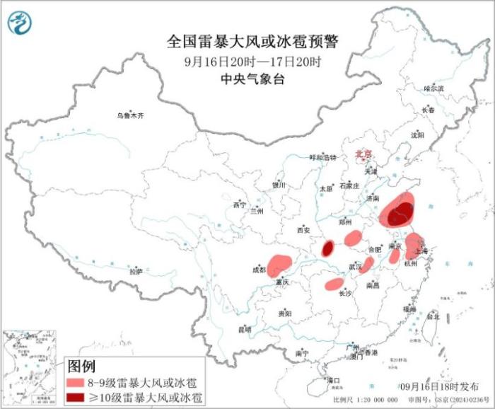 中央气象台：未来一周华西等地有持续降水
