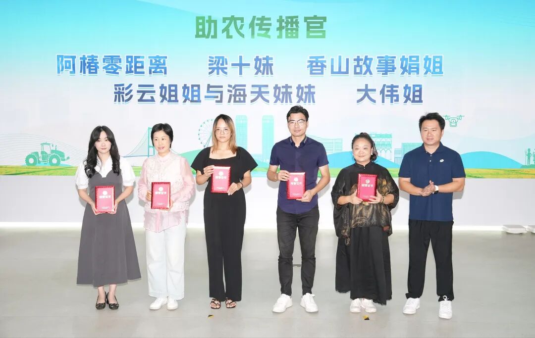 中山举办“网络强村”助力“百千万工程”启动活动