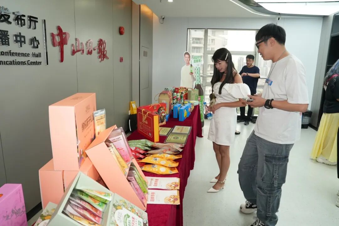中山举办“网络强村”助力“百千万工程”启动活动