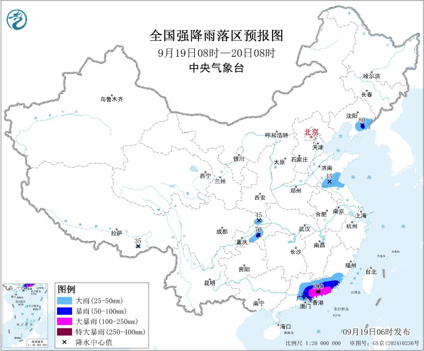 台风“米娜”将登陆广东 华西黄淮等地有较强降水