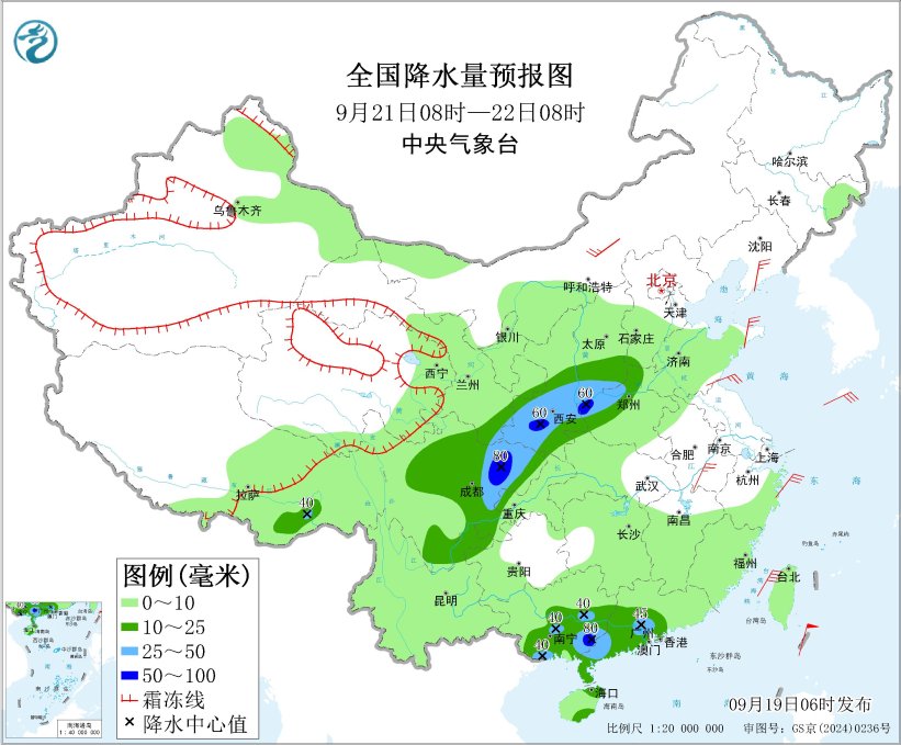台风“米娜”将登陆广东 华西黄淮等地有较强降水