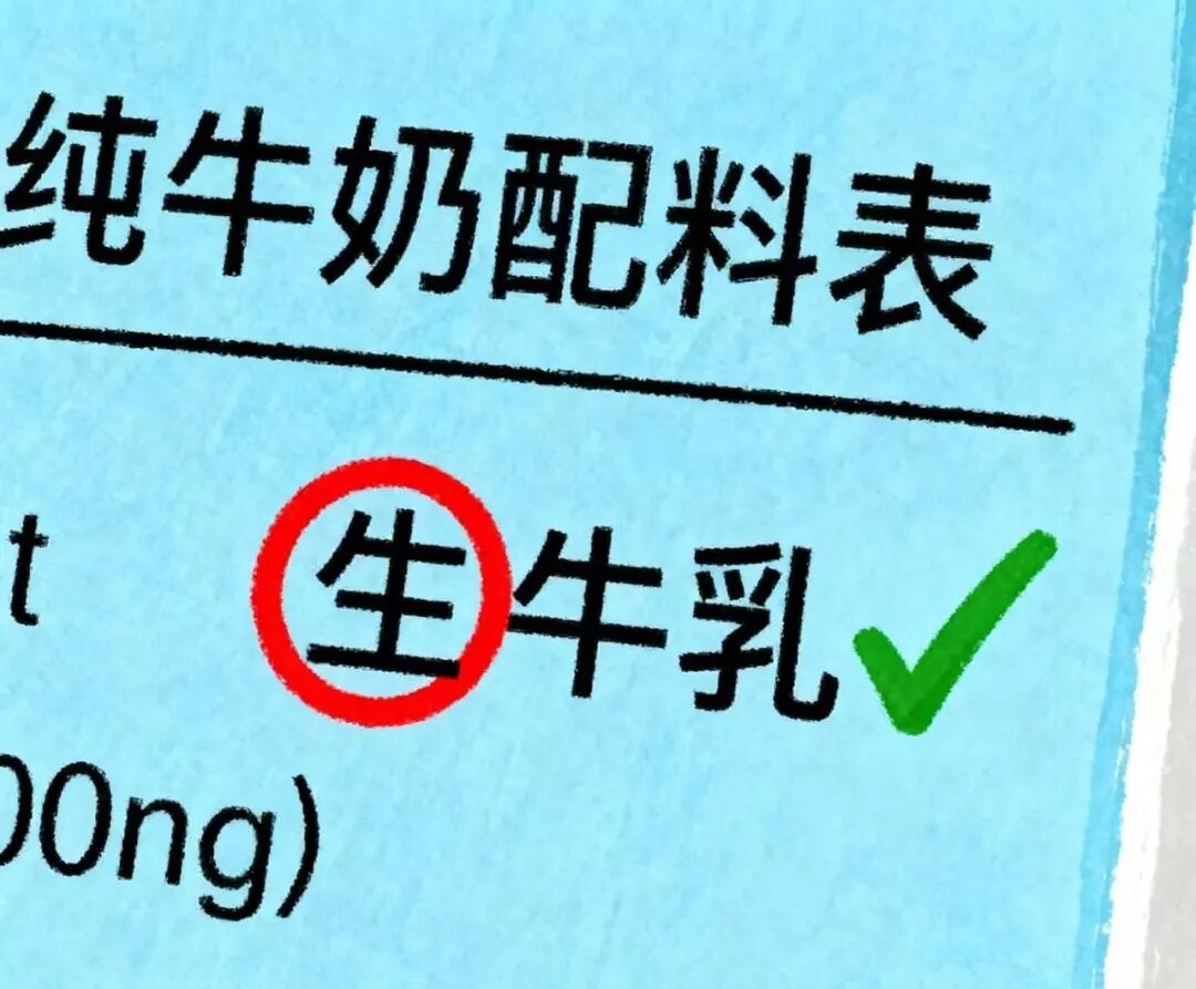 牛奶“脂”识点：减肥该怎么喝牛奶？| 科学减重一起来