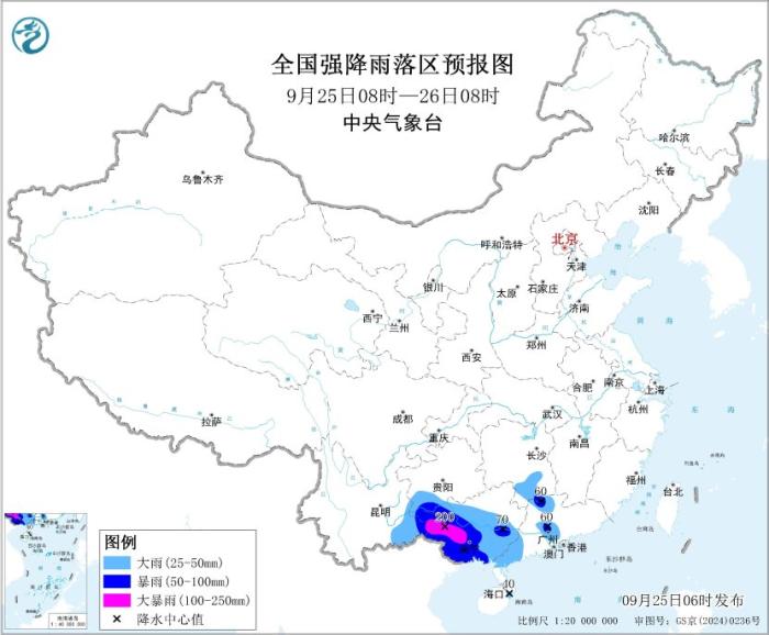 中央气象台：台风“桦加沙”继续影响华南等地
