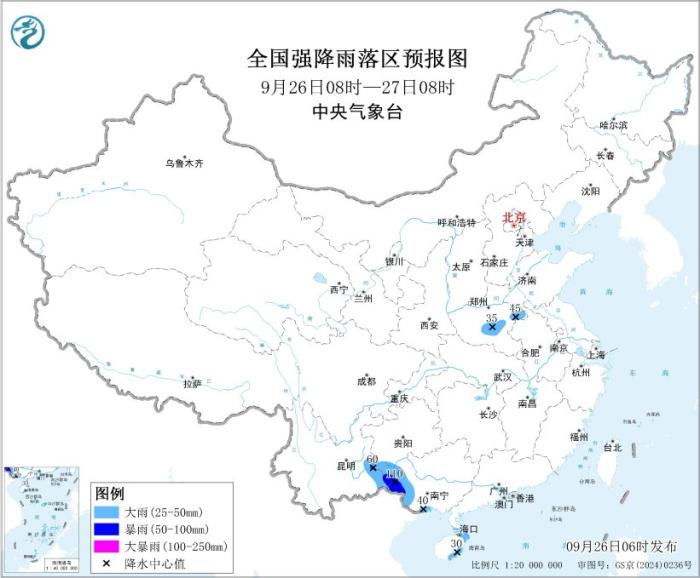 中央气象台：台风“博罗依”将影响我国南部海域和华南地区