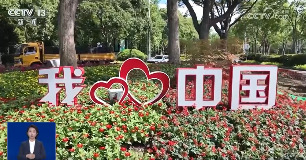 新业态新场景不断涌现 文旅消费“热”与最美“中国红”拉满节日氛围感