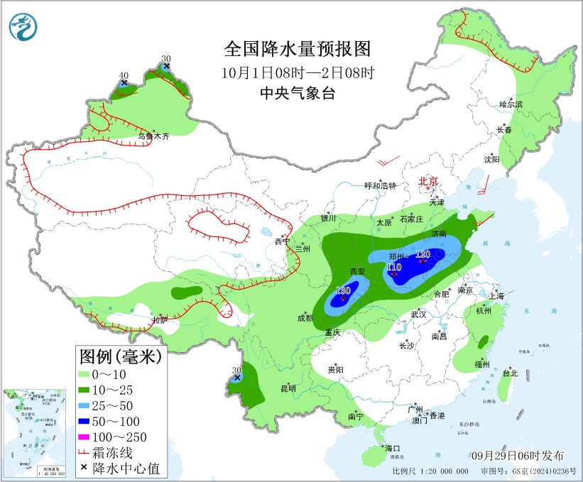 “博罗依”继续影响广西云南 四川陕西等地有较强降水