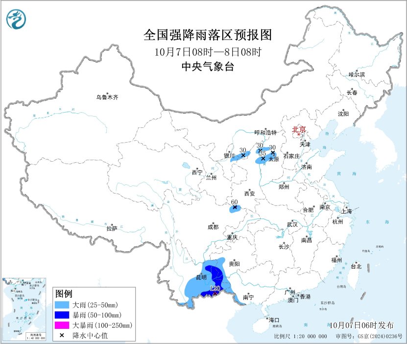 广西云南等地仍有较强降雨 西北地区东部华北等地多降雨