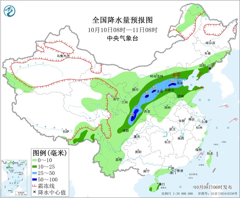 西北地区东部华北等地多降雨 冷空气影响东北地区华北等地