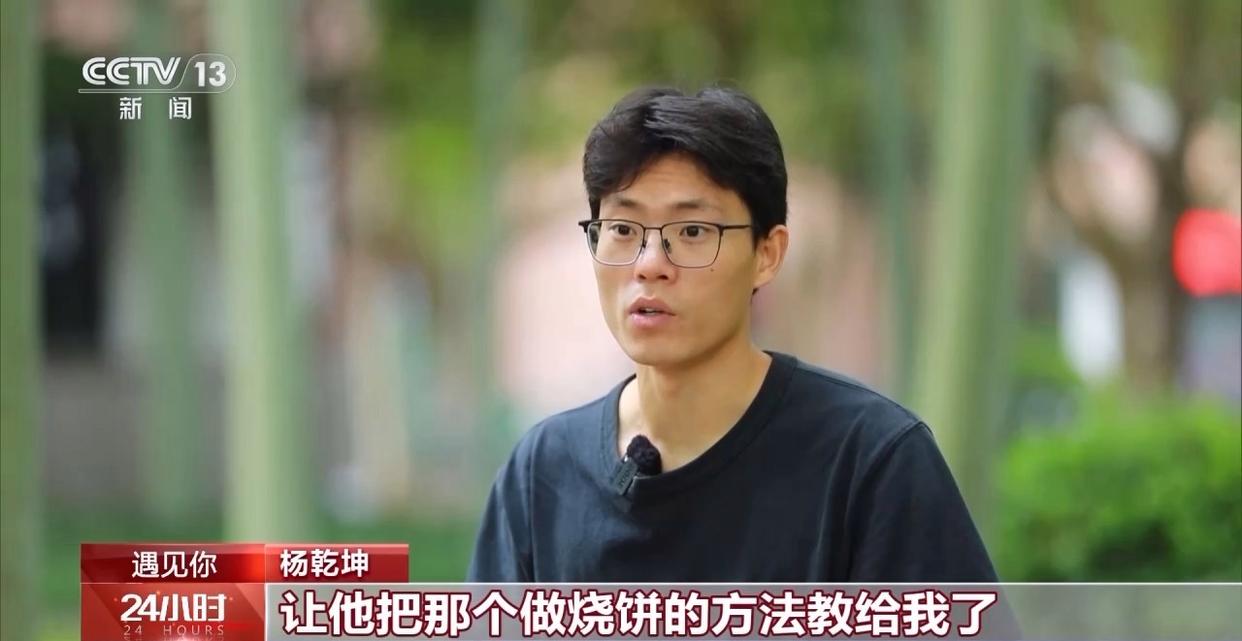 遇见你丨河南小伙烤出“非一般”的烧饼 一元一个只卖给小朋友