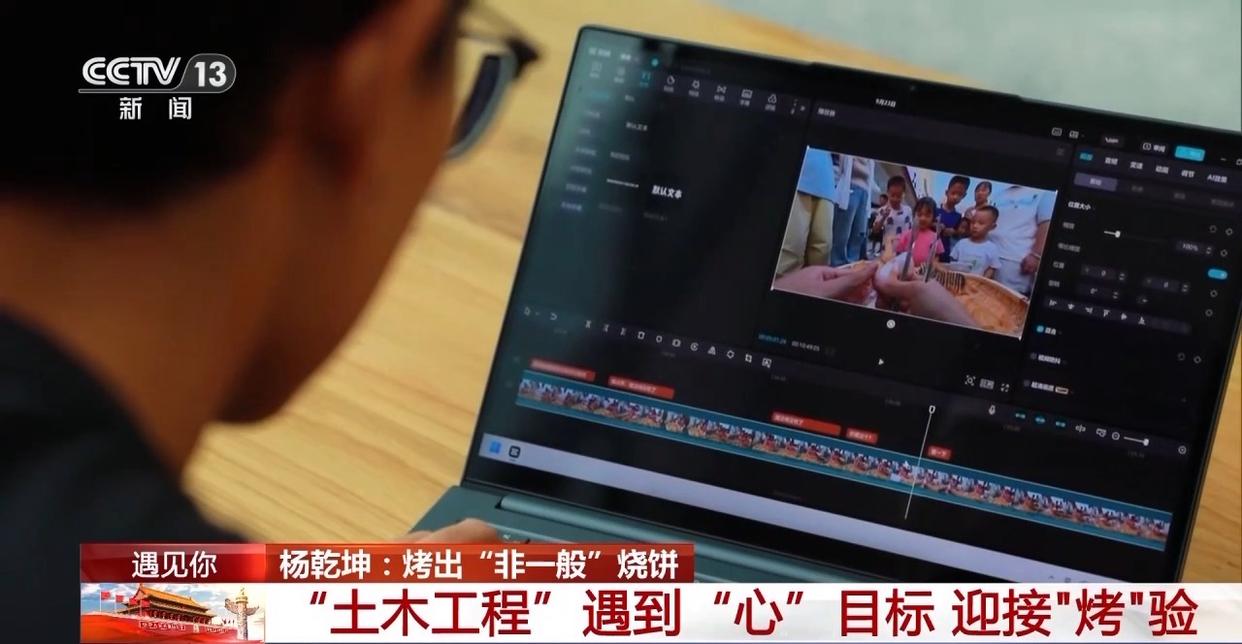 遇见你丨河南小伙烤出“非一般”的烧饼 一元一个只卖给小朋友