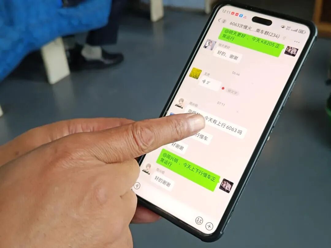 我的铁路风景丨老车长退休前的9小时