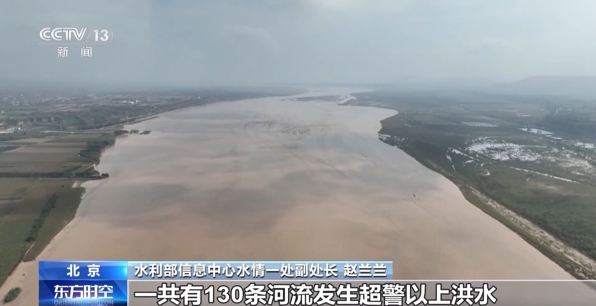 今年秋汛有什么特点？该如何防御