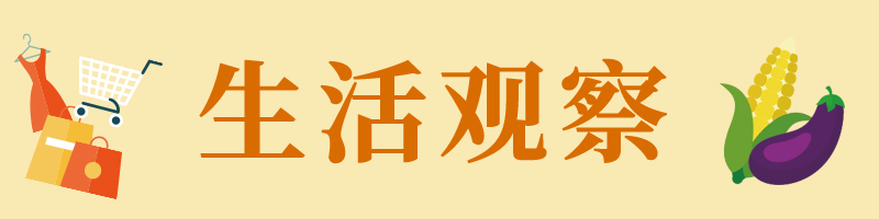 生活观察丨呼吸道合胞病毒进入流行期？秋冬这样守护儿童呼吸道健康