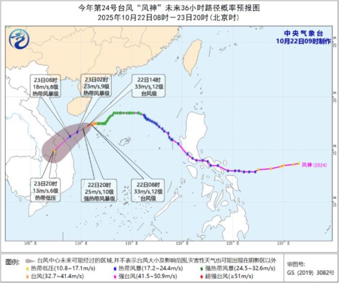 我国东部和南部海域风力较大 青藏高原东部将有降雪