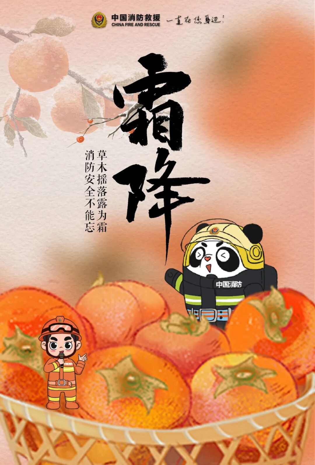 花样取暖设备齐上阵，这样的日子怎么过才安全？