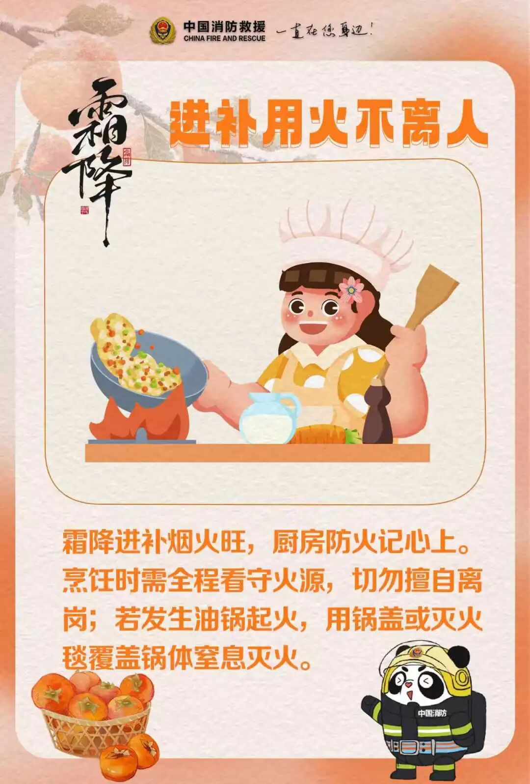 花样取暖设备齐上阵，这样的日子怎么过才安全？