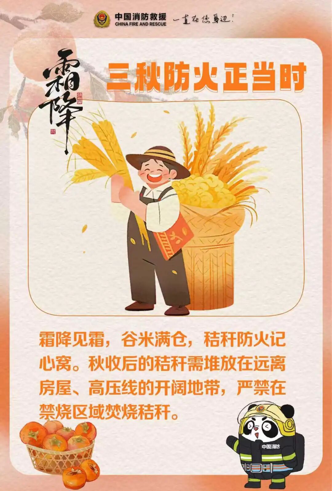 花样取暖设备齐上阵，这样的日子怎么过才安全？
