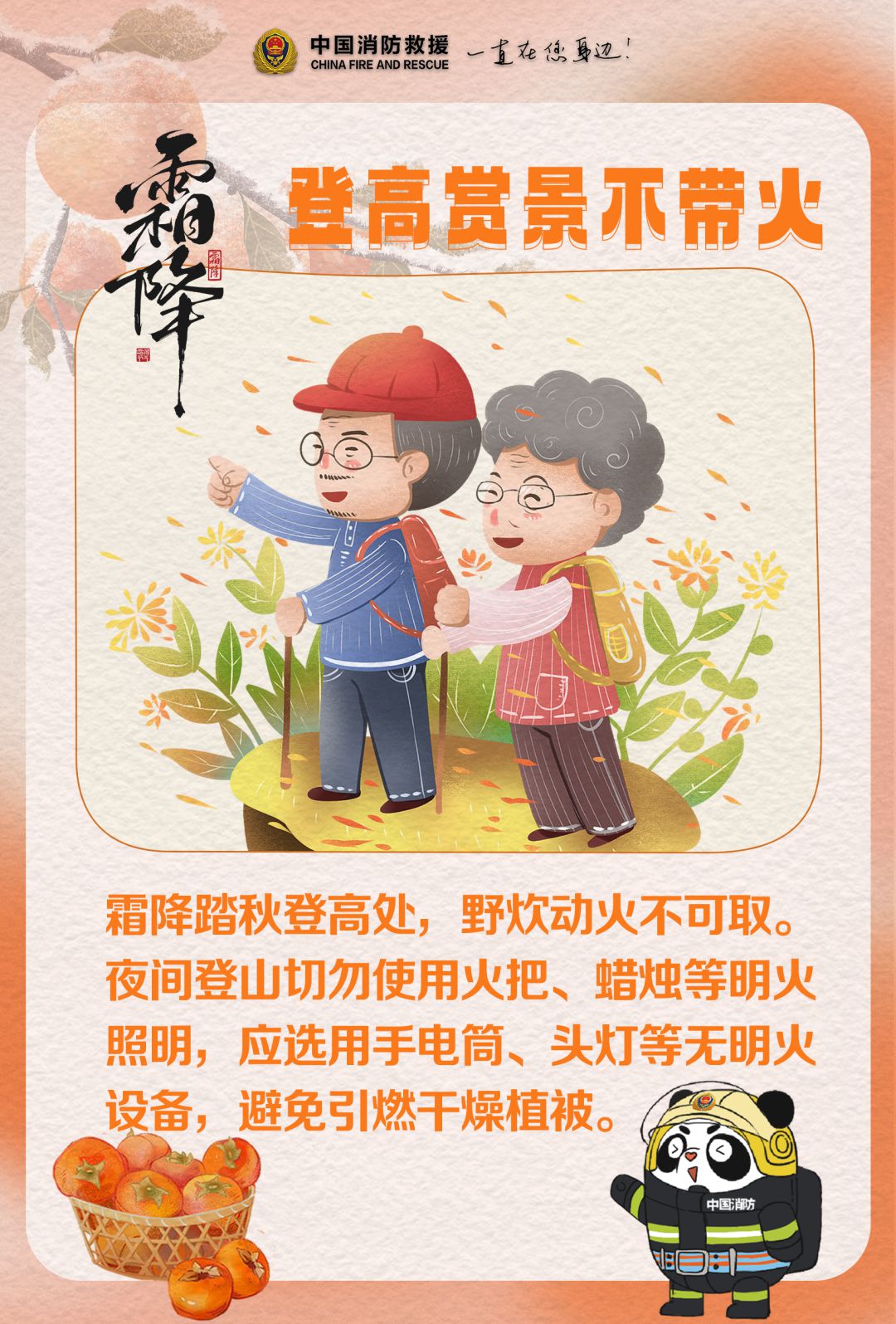 花样取暖设备齐上阵，这样的日子怎么过才安全？